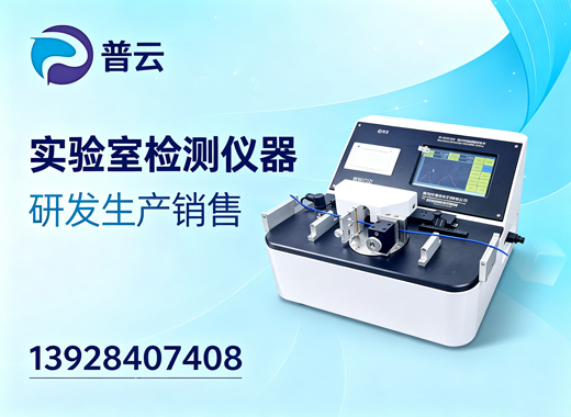 普云信阳线上分站